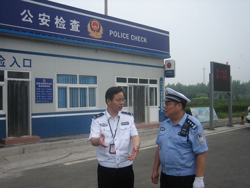 Xinjiang Yining Public Security Checkpoint