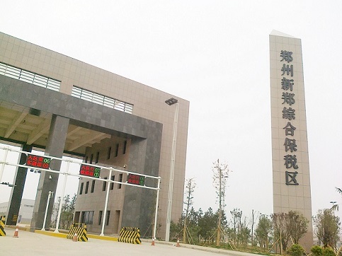 Zhengzhou Xinzheng Free Trade Zone