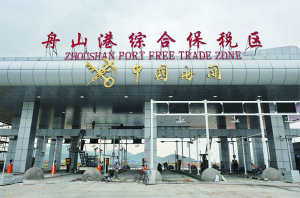 Congratulations to our company for successfully winning the bid for the Zhejiang Zhoushan Free Trade Zone project