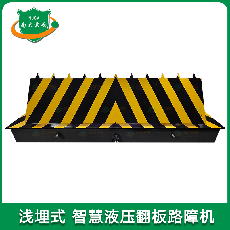 浅埋式 小施工量 液压翻板阻车路障 Shallow buried type Small construction volume Hydraulic flap barricades