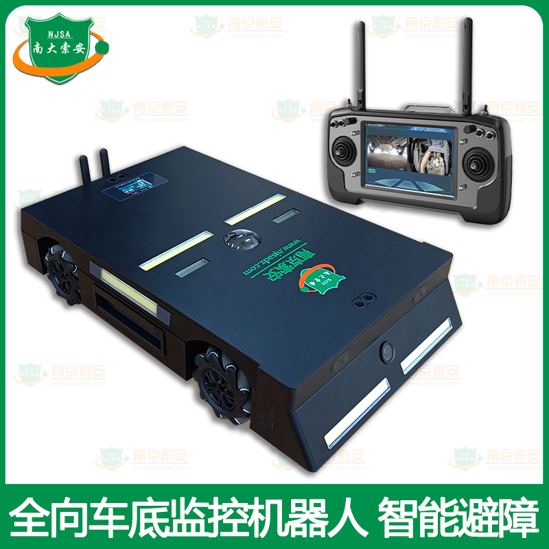 全向运动 手持地面站 车底监控机器人Omnidirectional Motion Handheld Ground Station Vehicle Undercarriage Monitoring Robot