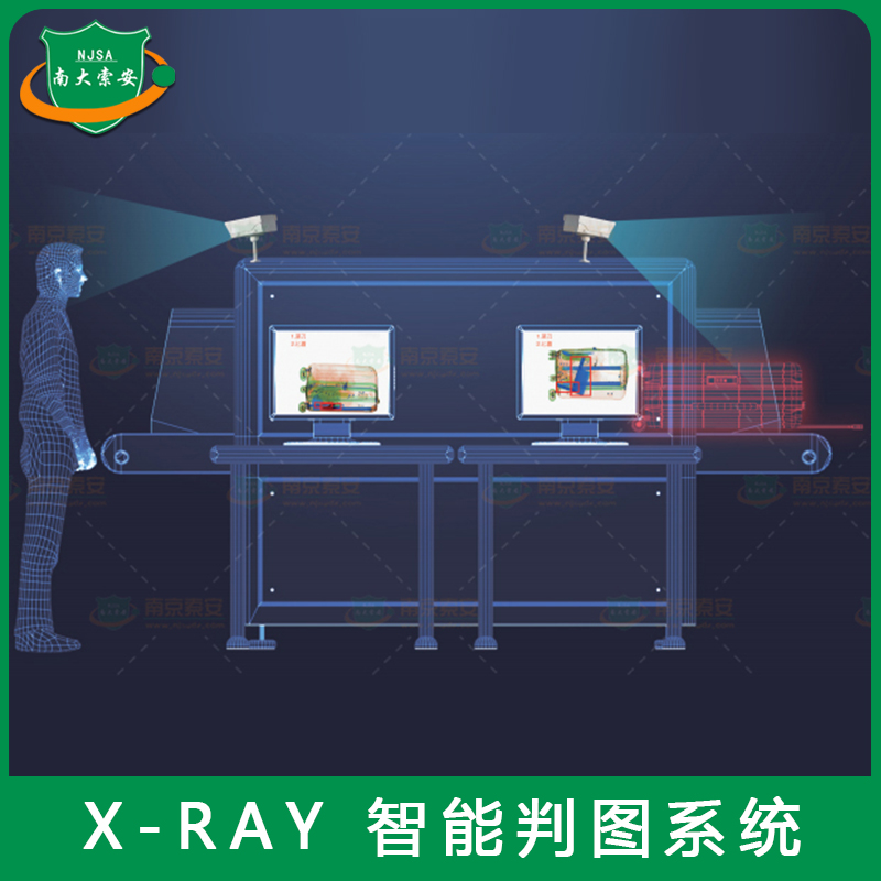 X-RAY 智能判图系统