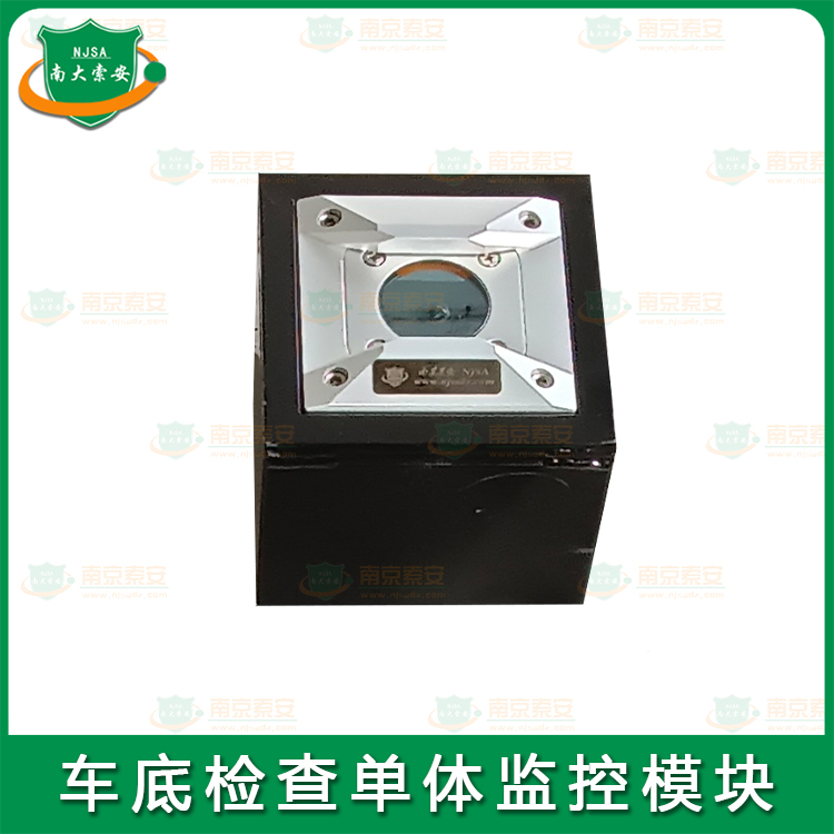 车底监控拍照模块vehicle chassis monitoring camera module